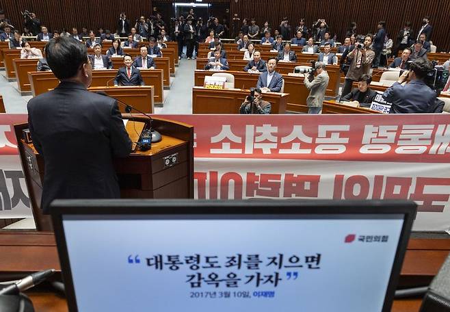 국민의힘 송언석 원내대표가 6일 국회에서 열린 의원총회에서 여권의 조작기소 특별검사 추진을 규탄하는 발언을 하고 있다. 연합뉴