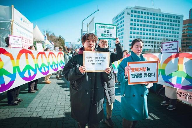 지난 2월23일 서울 여의도 국회 앞에서 열린 두부 활동가의 병역거부선언 기자회견. 한베평화재단 제공