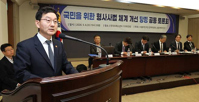 국무총리 산하 검찰개혁추진단장인 윤창렬 국무조정실장이 6일 서울 중구 프레스센터에서 열린 국민을 위한 형사사법 체계개선 당정 공동토론회에 참석해 인사말하고 있다. 연합뉴스