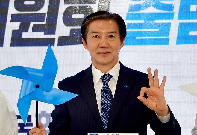 조국 조국혁신당 대표가 2일 광주 남구 음악산업진흥센터에서 열린 '6·3 지방선거 호남권선거대책위원회 출범 기자회견'에 참석해 바람개비를 들어 보이고 있다. 광주=뉴시스