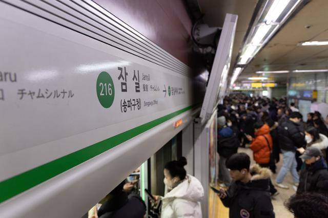 지하철 2호선 잠실역. 서울교통공사 제공