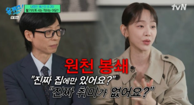 사진제공=tvN 캡처&nbsp;