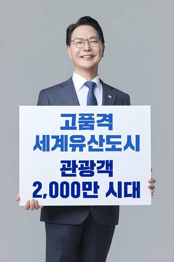 심덕섭 고창군수 예비후보  [사진=심덕섭 선거사무소 ]
