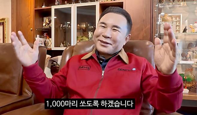 윤홍근 BBQ 회장이 치킨 1000마리를 기부하겠다고 말하고 있다. 사진 유튜브 ‘김선태’ 캡처