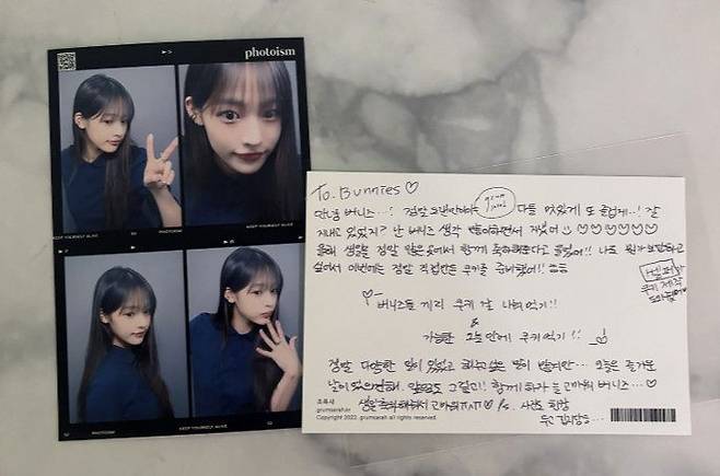 사진 온라인 커뮤니티 캡처