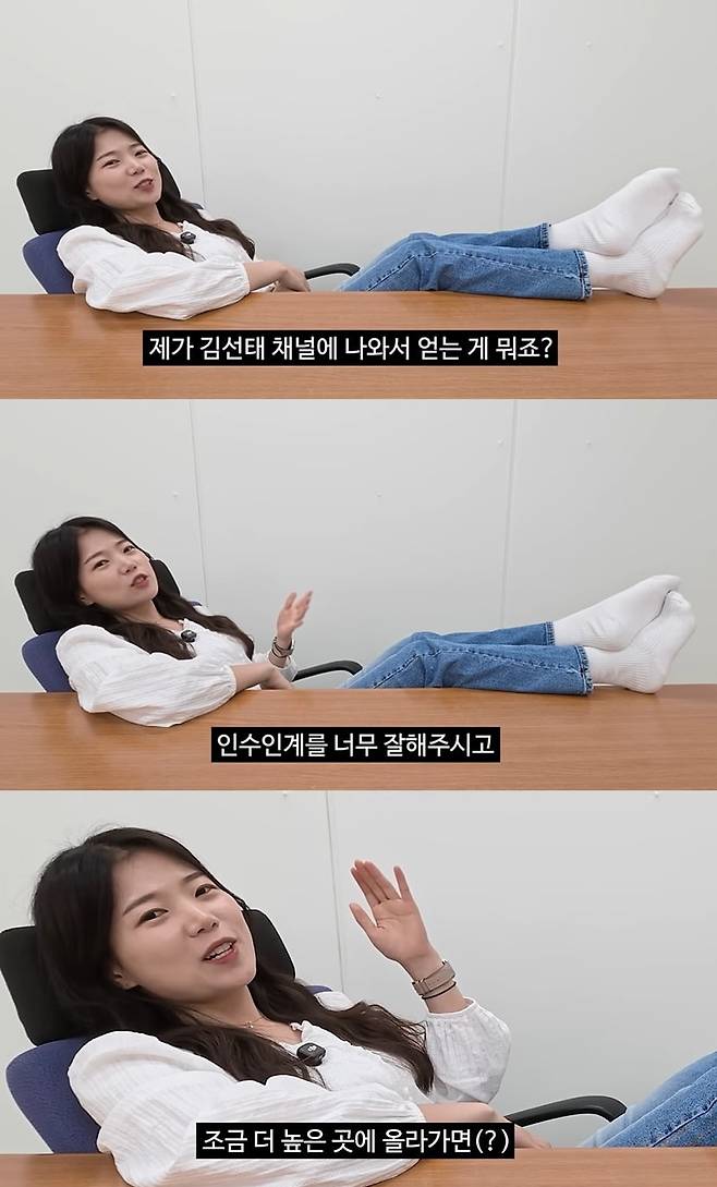 /사진=유튜브 충주시
