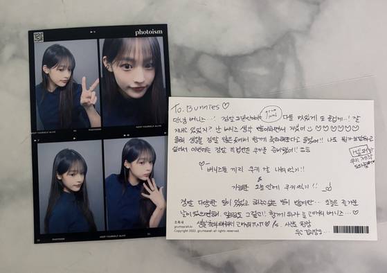 NewJeans's Minji surprises fans with handwritten letters and homemade ...
