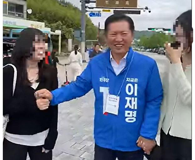정청래 더불어민주당 대표가 지난해 5월 대선 과정에서 올린 영상. 유튜브 캡처