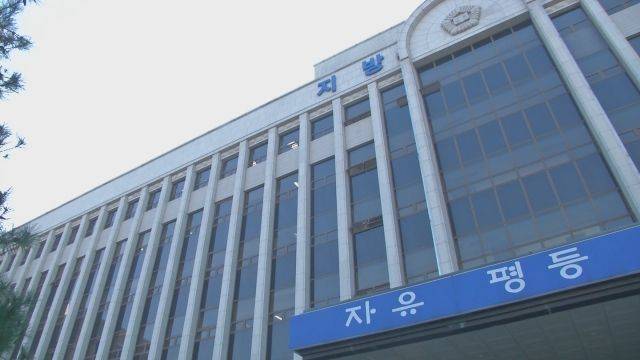 광주지방법원. 연합뉴스