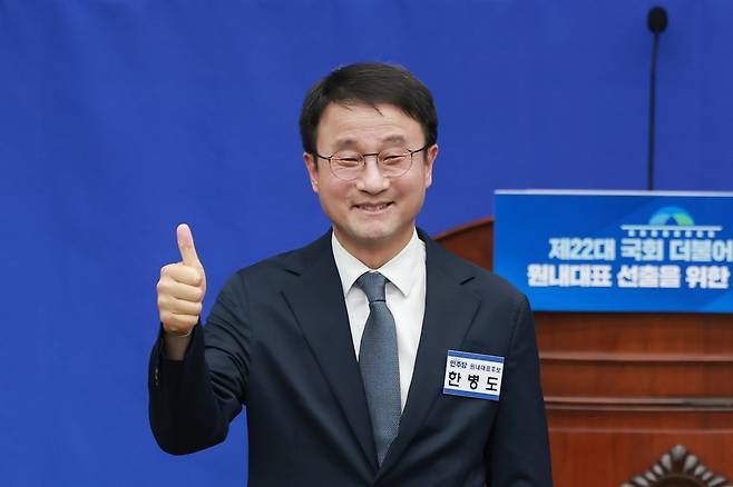 더불어민주당 원내대표 선거에 단독 입후보한 한병도 의원이 6일 국회에서 열린 제3기 원내대표 선출 의원총회에 참석해 정견발표에 앞서 기념 촬영하고 있다. 연합뉴스
