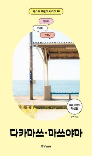 중앙북스刊