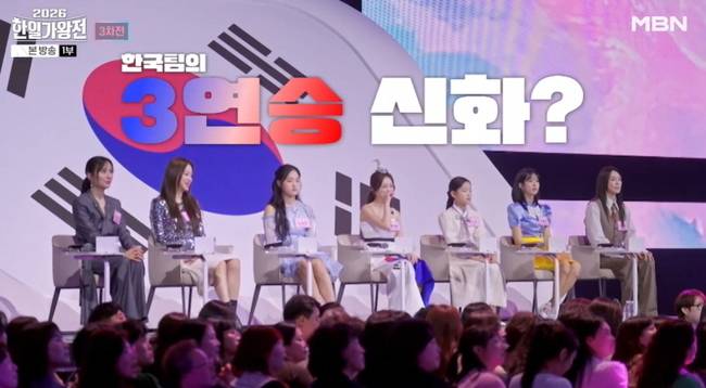 사진=크레아 스튜디오