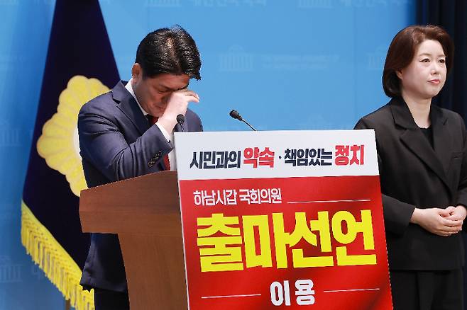 국민의힘 이용 전 의원이 6일 국회 소통관에서 경기 하남갑 국회의원 보궐선거 출마를 선언하며 울먹이고 있다. 연합뉴스