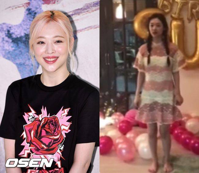 OSEN DB, SNS 캡처