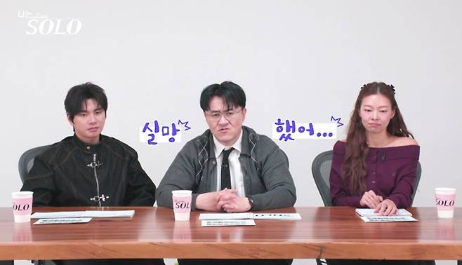 사진제공｜SBS Plus·ENA