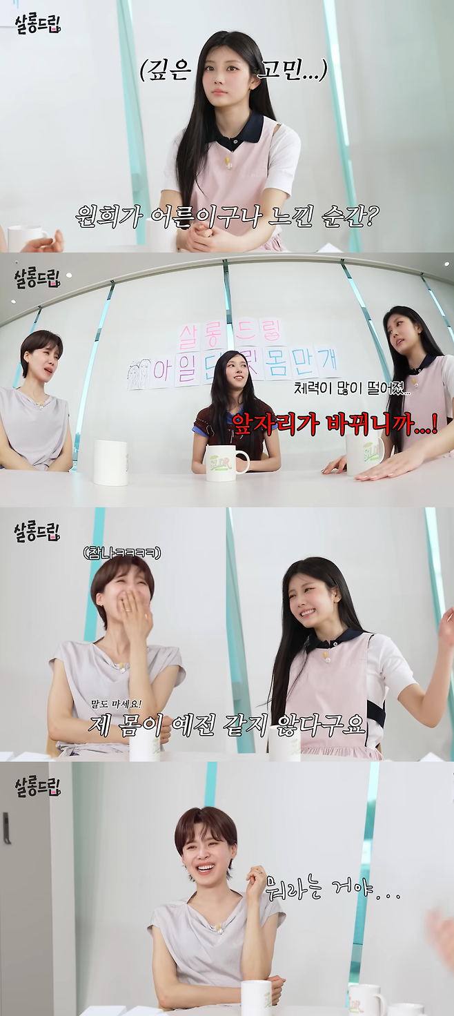 유튜브 채널 ‘테오’의 웹예능 ‘살롱드립’