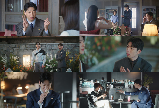MBC ‘21세기 대군부인’