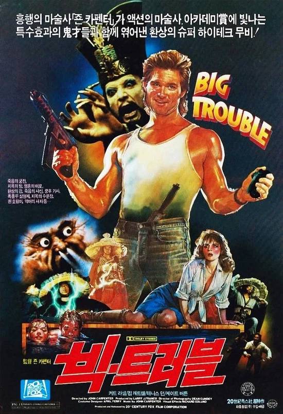 /asura766, www.themoviedb.org