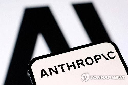 앤트로픽 [로이터=연합뉴스 자료사진. 재판매 및 DB 금지]