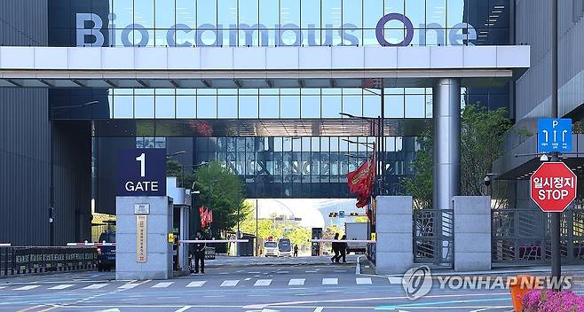 삼성바이오로직스 공장 출입문 [연합뉴스 자료사진]