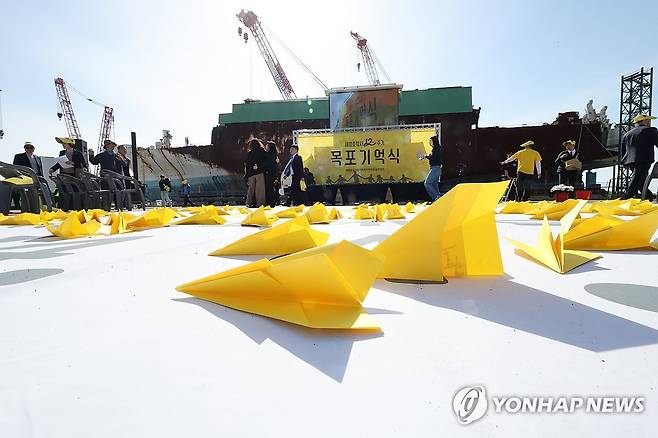 기억과 약속의 노란 비행기 (목포=연합뉴스) 김혜인 기자 = 16일 전남 목포신항에서 열린 세월호 참사 12주기 목포기억식에서 추모객들이 날린 노란 종이비행기가 놓여있다. 2026.4.16 in@yna.co.kr