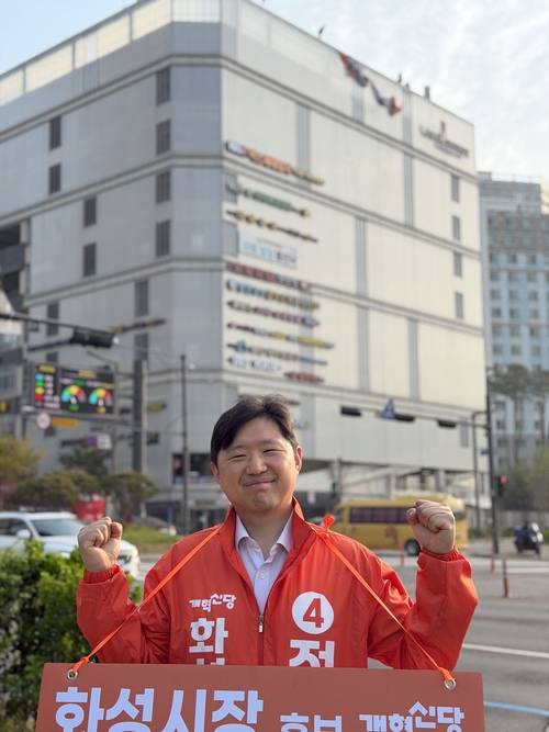 화성시장 선거 개혁신당 전성균 후보가 관내에서 시민들과 인사를 나누고 있다. /전성균 후보측 제공