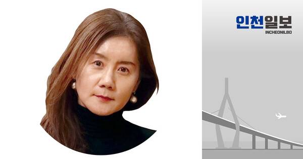 ▲ 한기순 인천대학교 창의인재개발학과 교수