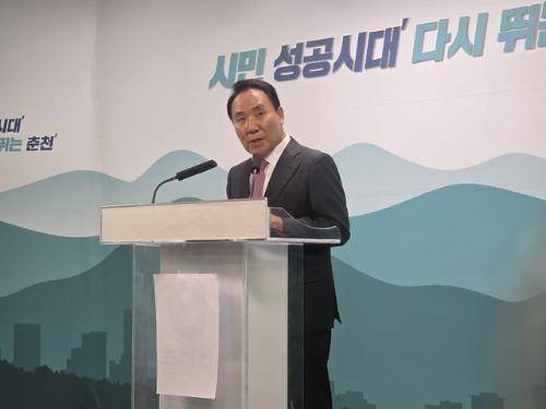 ◇염동열 전 국회의원이 7일 춘천시청 브리핑룸에서 기자회견을 열고 국민의힘 탈당 및 더불어민주당 우상호 강원도지사 후보 지지를 선언했다. 이현정기자