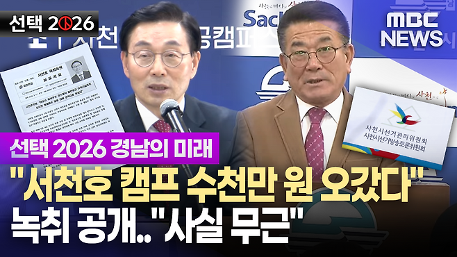 뉴스 관련 사진