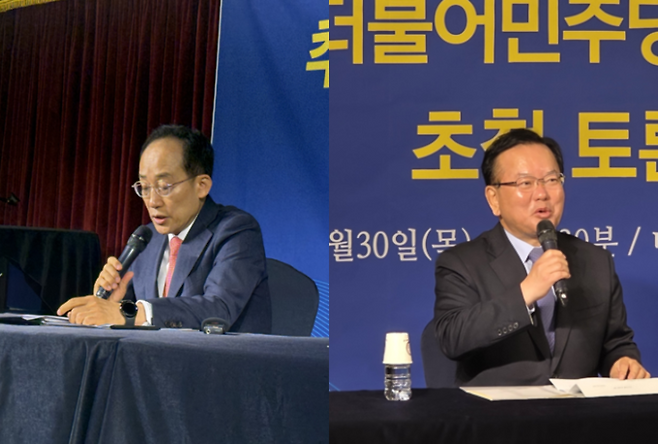 ▲ 국민의힘 추경호(왼쪽), 더불어민주당 김부겸 대구시장 예비후보가 아시아포럼21 초청토론회에서 발언하고 있다.