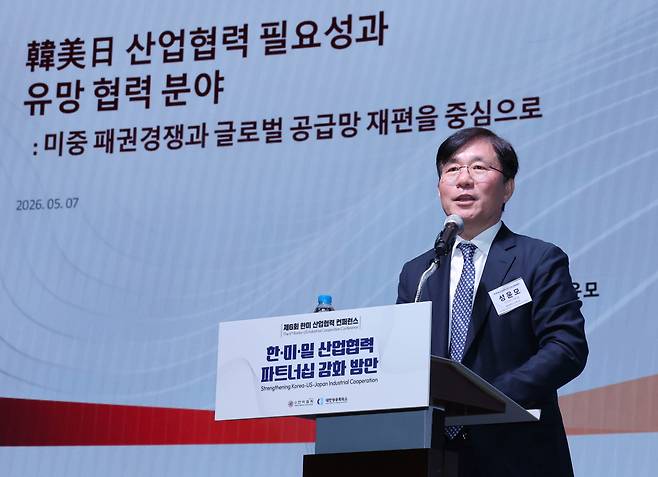 성윤모 중앙대학교 석좌교수(前 산업통상자원부 장관)가 '한미일 산업협력 필요성과 유망 협력 분야'이라는 주제로 기조발표를 하고 있다.(사진제공=대한상의)