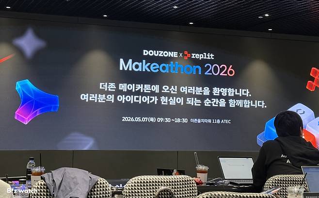 더존비즈온은 7일 서울 중구에서 '더존 메이커톤 2026 with 레플릿'을 개최했다./사진=비즈워치