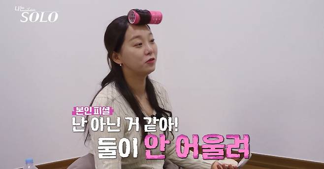 SBS플러스, ENA