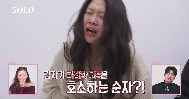 SBS플러스, ENA