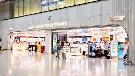 현대면세점 인천공항 영업장(현대면세점 제공)