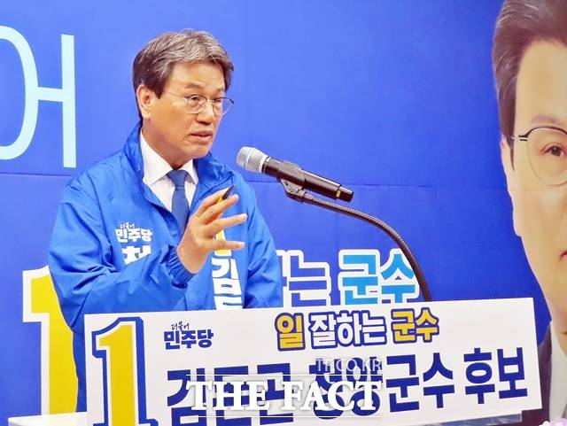 김돈곤 청양군수 예비후보가 7일 청양읍 선거사무소에서 지역경제·농업·관광·스포츠 분야 공약을 발표하고 있다. /김형중 기자
