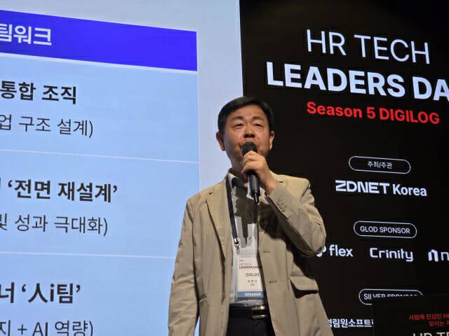 크리니티 유병선 대표가 7일 서울 선정릉역 인근 슈피겐홀에서 열린 'HR테크 리더스 데이 시즌5'에서 강연을 하고 있다. (사진=지디넷코리아)