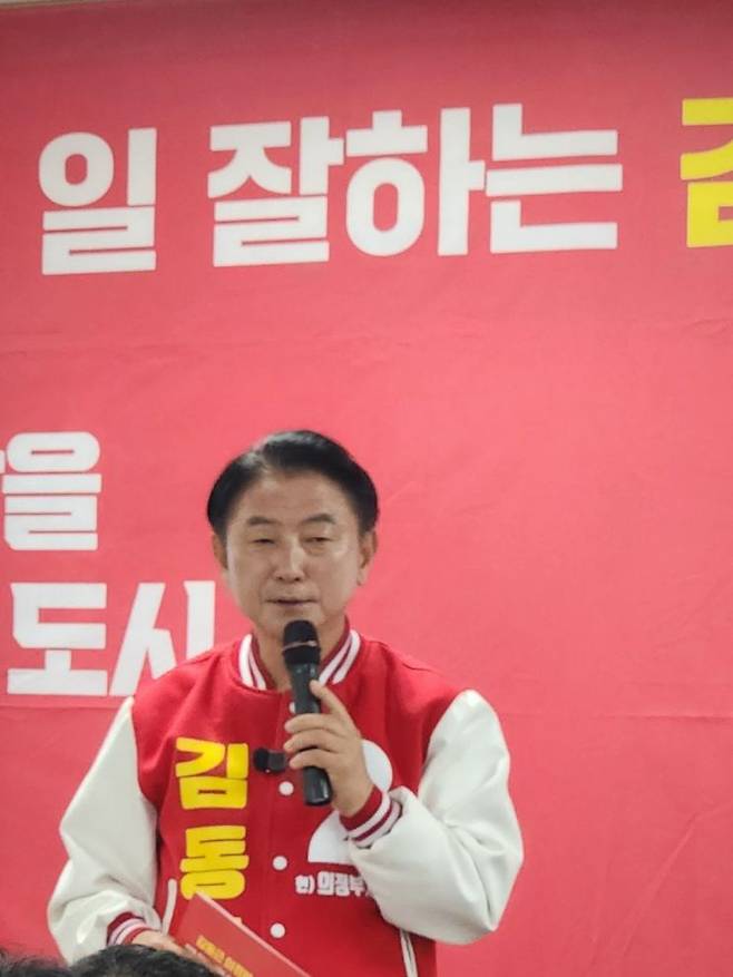 김동근 의정부시장 루보가 7일 의정부시청 기자실에서 기자회견을 열고, 철도·버스·도로·생활교통을 전면 개편하는 '의정부 교통혁신 4대 전략·22대 과제' 공약을 발표하고 있다. 이종구 기자