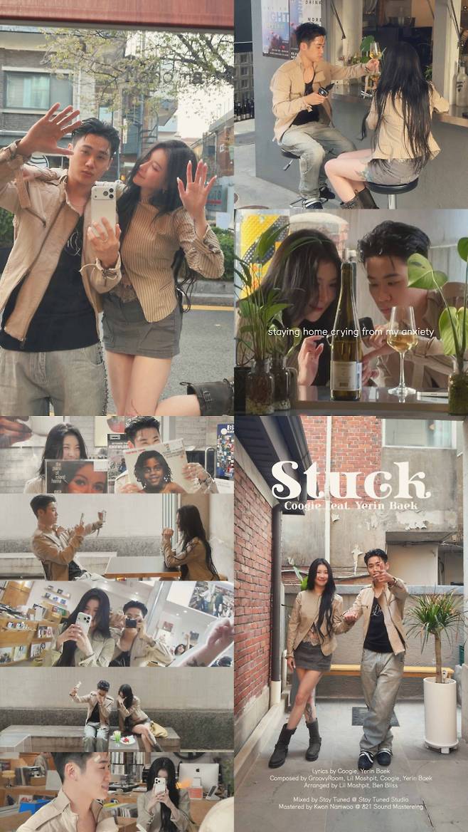 쿠기, 백예린과 연인 호흡 돋보인 ‘스턱’ 뮤비 공개 (제공: 두오버엔터테인먼트)