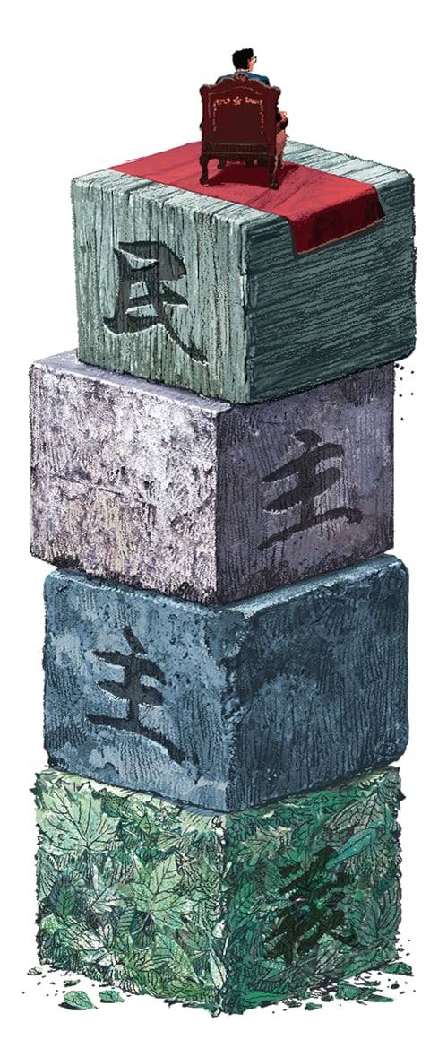 일러스트=이철원