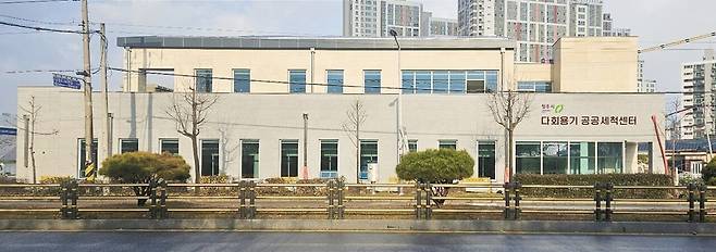 다회용기세척센터 전경. 청주시 제공