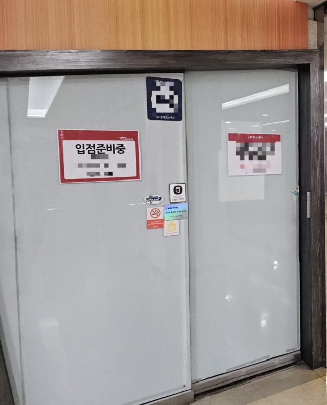 신도림 테크노마트의 한 점포에 입점준비중이라는 안내문이 붙어 있다. [사진=안다솜 기자]