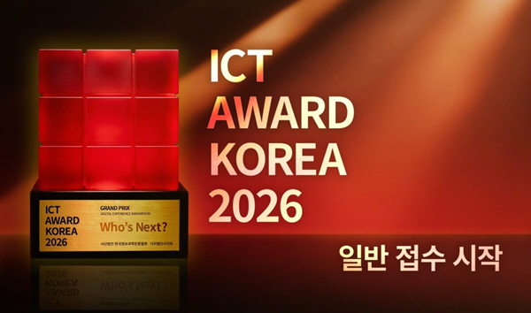 △(자료=디지털 인사이트)