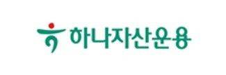하나운용 제공.