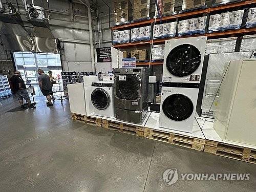 미국 한 매장에 진열된 세탁기들. 사진=연합뉴스