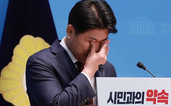 이용 국민의힘 후보가 6일 국회에서 경기 하남갑 보궐선거 출마선언 기자회견을 하며 눈물을 훔치고 있다. 연합뉴스