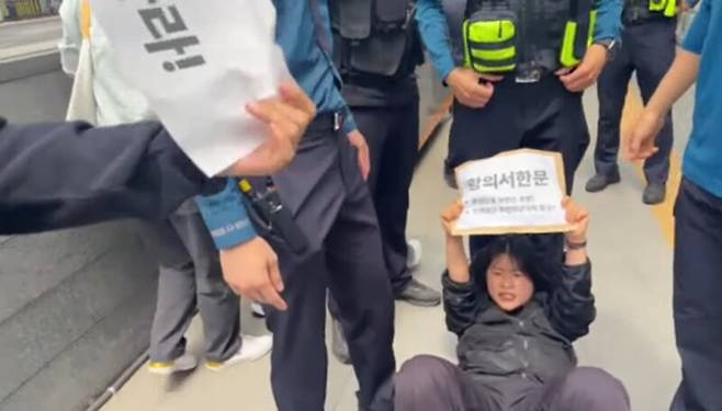 한국대학생진보연합(대진연)이 7일 낮 서울 종로구 주한 미국대사관 앞에서 기습 시위를 열고 있다. 대진연 유튜브 갈무리