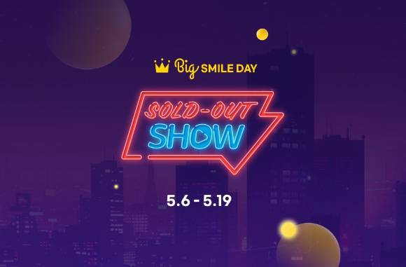G마켓이 상반기 최대 쇼핑축제 '빅스마일데이'를 통해 특별 라이브방송 '솔드아웃쇼'를 선보인다.  [사진=G마켓]