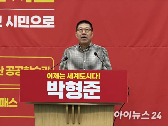 박형준 국민의힘 부산광역시장 후보가 7일 부산광역시의회 브리핑룸에서 기자회견을 열고 2호 공약 ‘부산 최고 시민’을 발표하고 있다. [사진=정예진 기자]