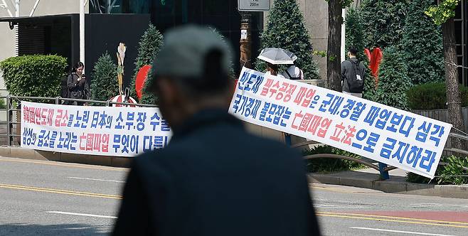 6일 서울 용산구 이태원로 인근에 삼성전자 주주행동실천본부에서 설치한 노조 규탄 현수막이 걸려 있다. [뉴스1]